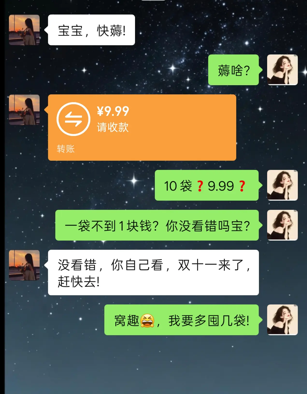 不到一块钱的荞麦面皮，简单拌一拌就很香，一周宵夜被它成交啦