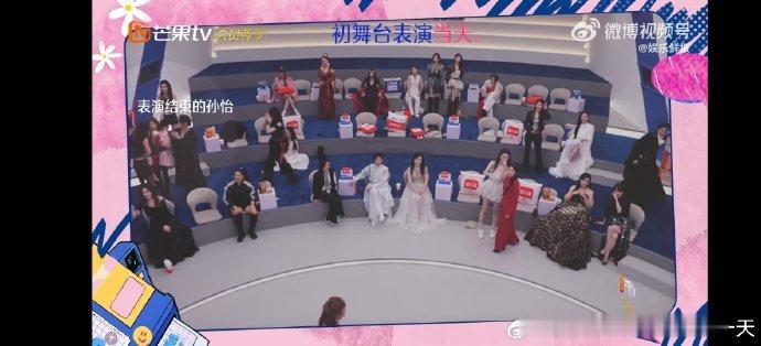 孙怡想让李心洁当孩子干妈 乘风2026 岁月沉淀的温柔气质，从容又善良，李心洁自