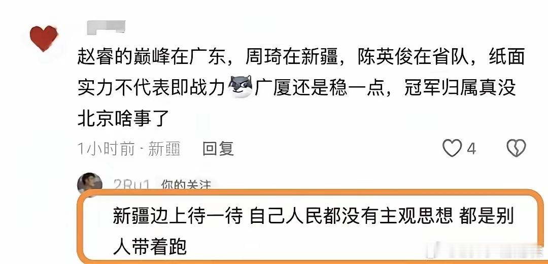 不可否认，赵睿是一位很有能力的球员，可以说，他是现阶段国内的顶级后卫。但他经常管