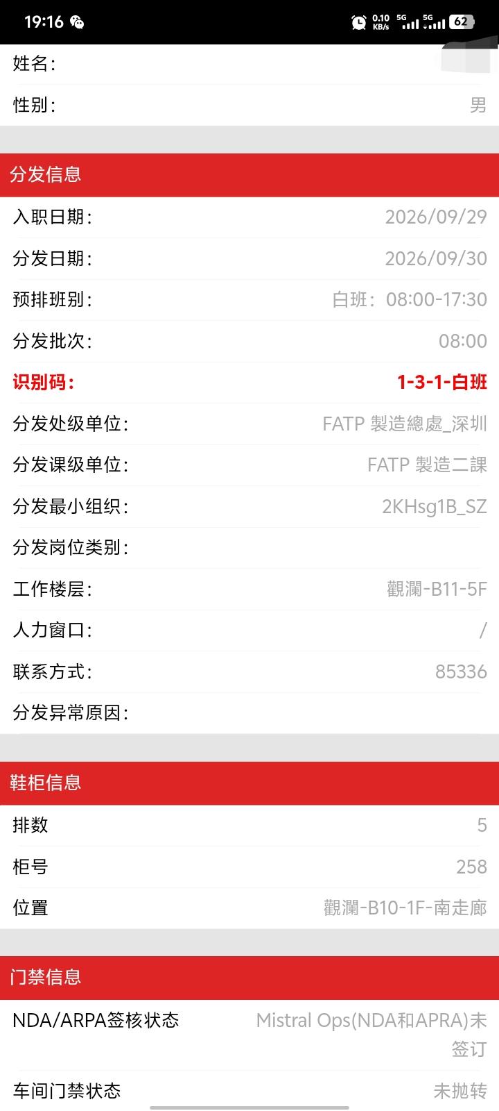 唉……  有点失望啊。