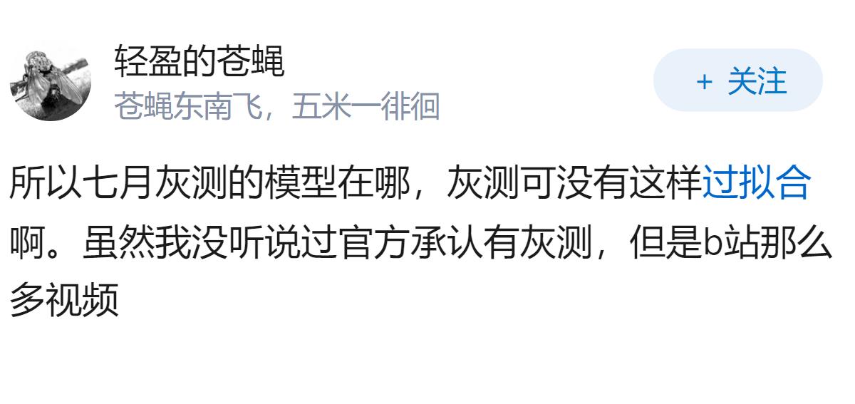 如何看待DeepSeek-V4 Pro正式版疑似过拟合DeepSeek Harn