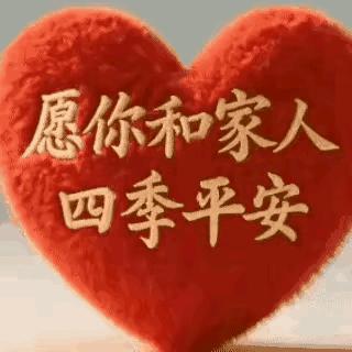 下联：
人碌夜难消

秋日生活打卡季
