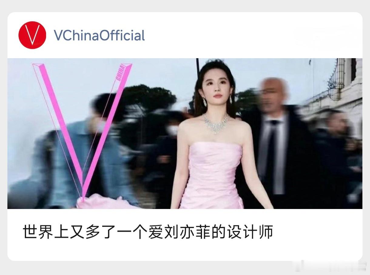 Carolina Herrera现任创意总监Wes在《V中文版》独家对话中表示：