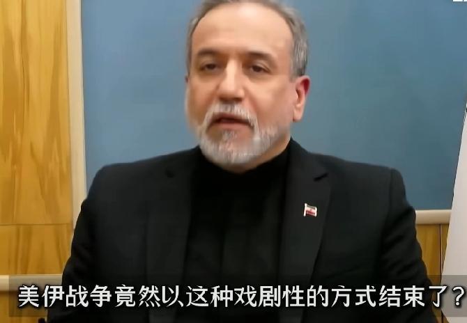 美国面子里子都没了。

伊朗以“谈判期间开放霍尔木兹海峡”为饵，精准将博弈压力转