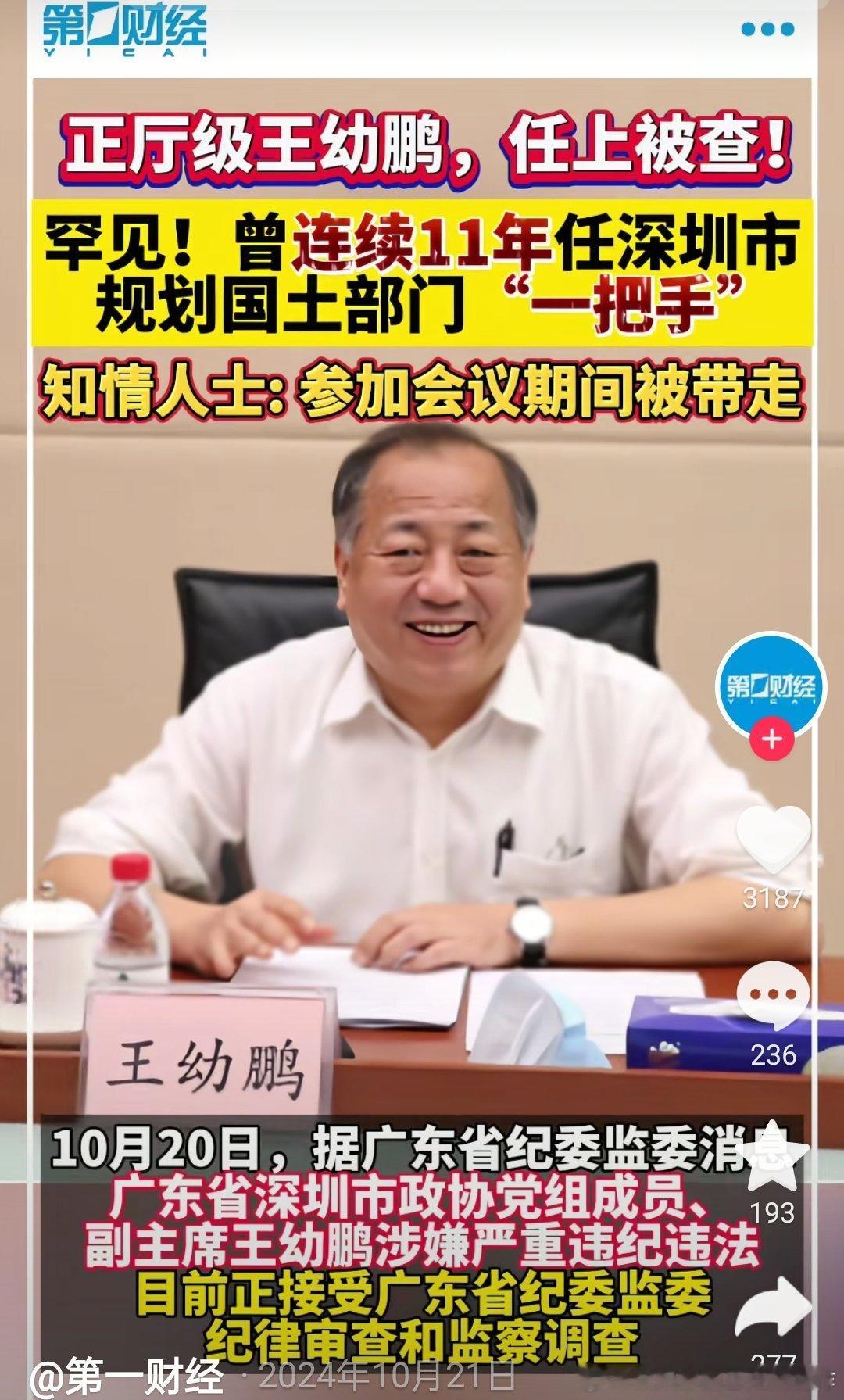 请大家来选角。笔者先选一位：何麟。上影厂资深老戏骨。 ​​​