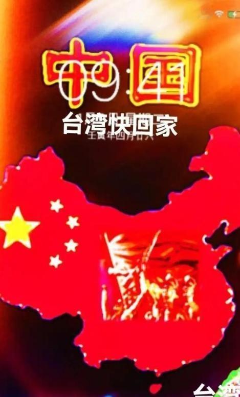 再拖下去，台湾连“讨价还价”的余地都没有了。台办署名文章罕见把话挑明：统一后台湾