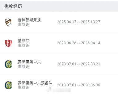 迈阿密国际又换阿根廷主帅 迈阿密国际又双叒换帅了。52岁的阿根廷人基利·冈萨雷斯