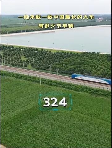 我国重载列车加挂车厢可达320多节，总长度可达4公里，载重量可超过3万吨。货运重