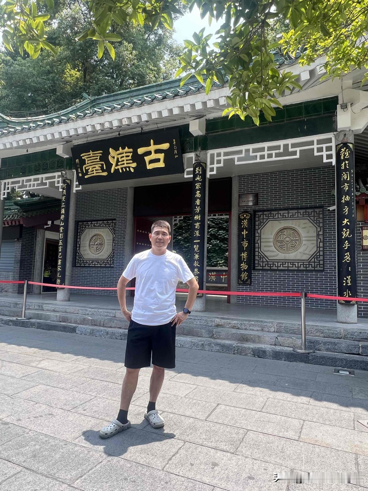 没想到这两天到汉中天气也热，三十多度气温，户外待一会儿就冒汗……陕西汉中旅游 陕