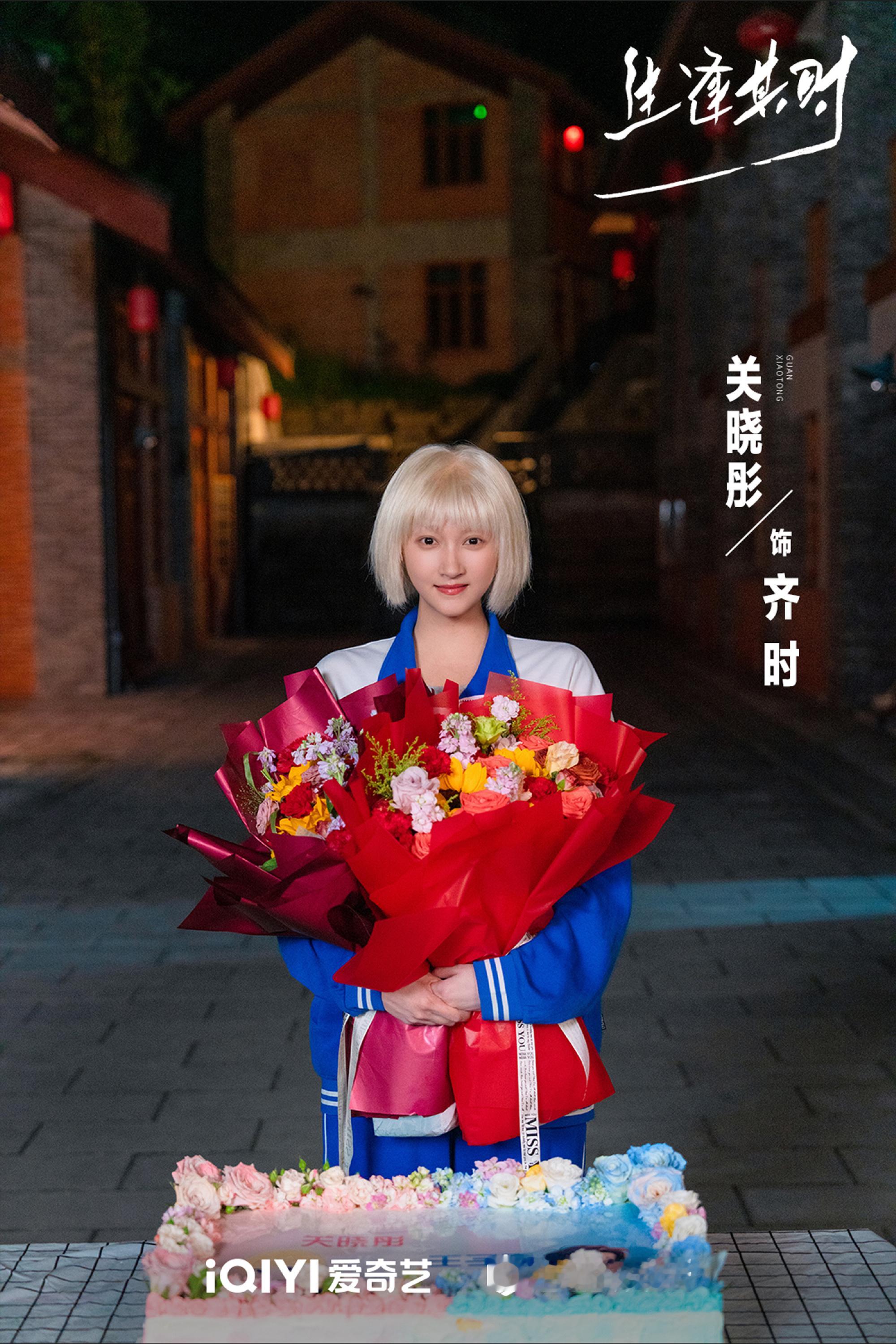 关晓彤生逢其时正式杀青关晓彤白金短发造型 30日，新剧《生逢其时》杀青照，一身蓝