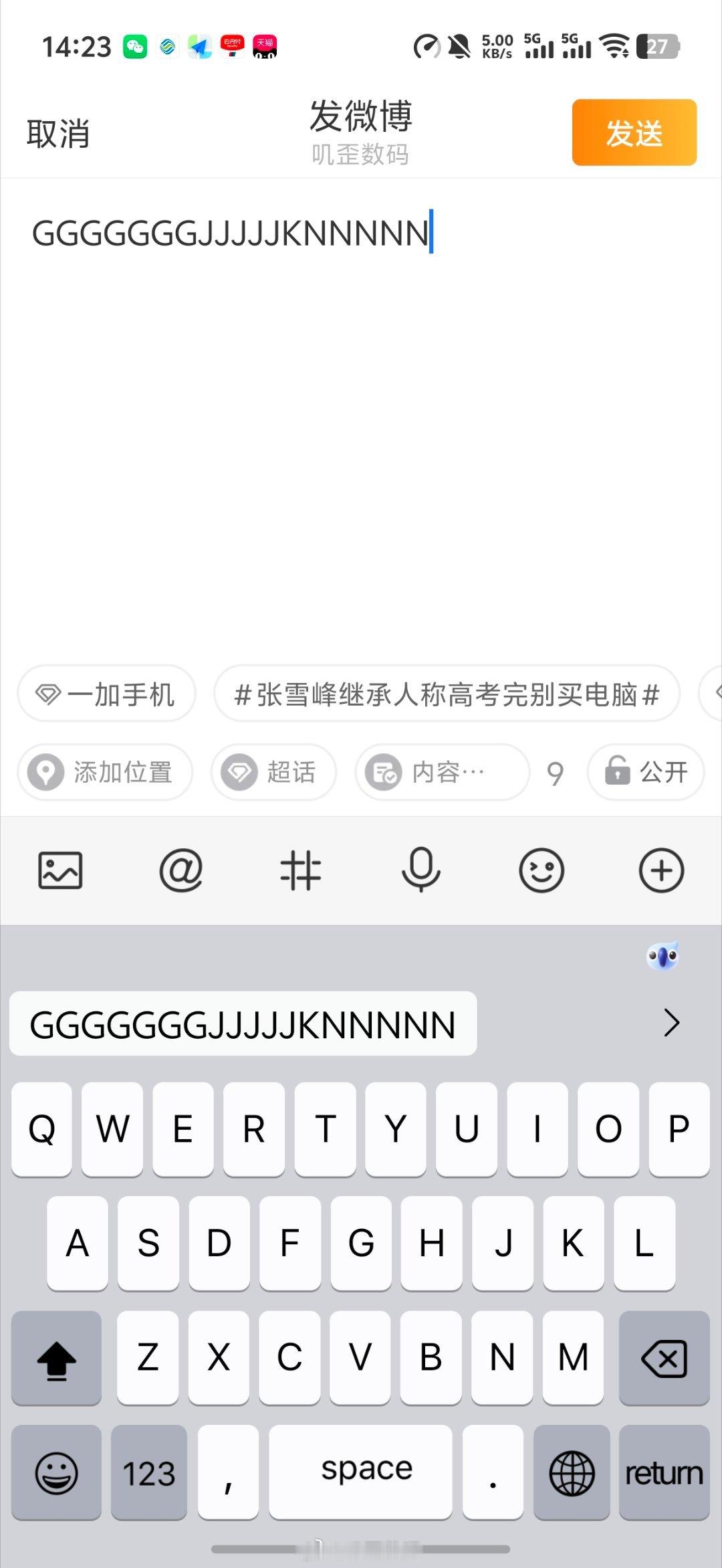 我服了，竟然还有人拿双击输入法的“↑”可以锁定大写字母当卖点，还拿去对比iPho