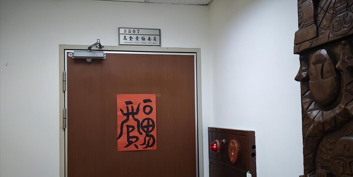 张俊杰才潜逃，高金素梅“立法院”办公室今再遭搜索
无党籍立委高金素梅被控涉贪，被