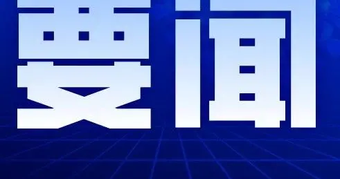 教师|沈阳新增1例本土确诊病例！辽宁一地小学、幼儿园、培训机构……有序恢复线下教学