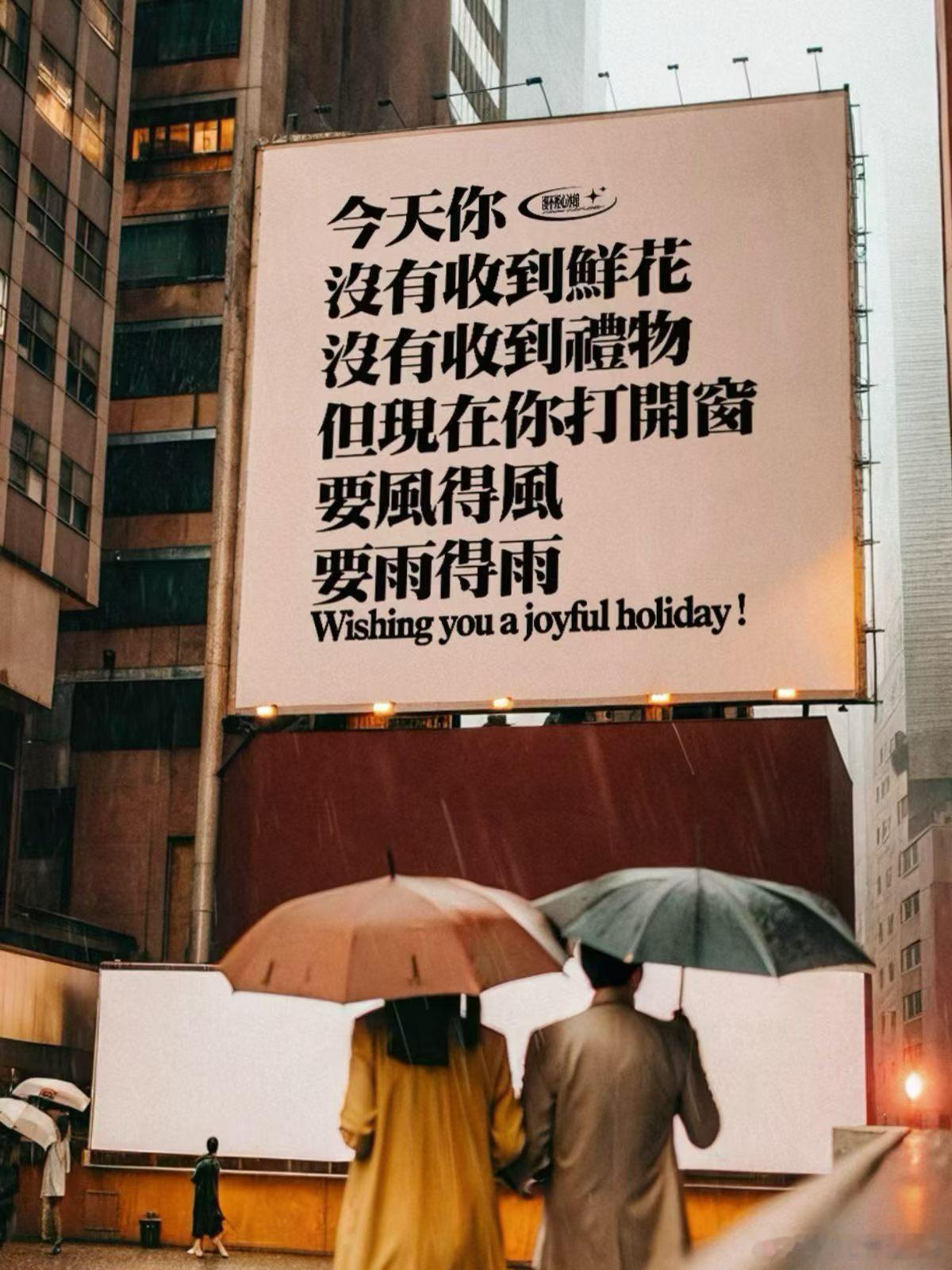 3799大家早上好昨天还好，风大了一点，带着一些雨台风识相的北上了顺便带走了我的