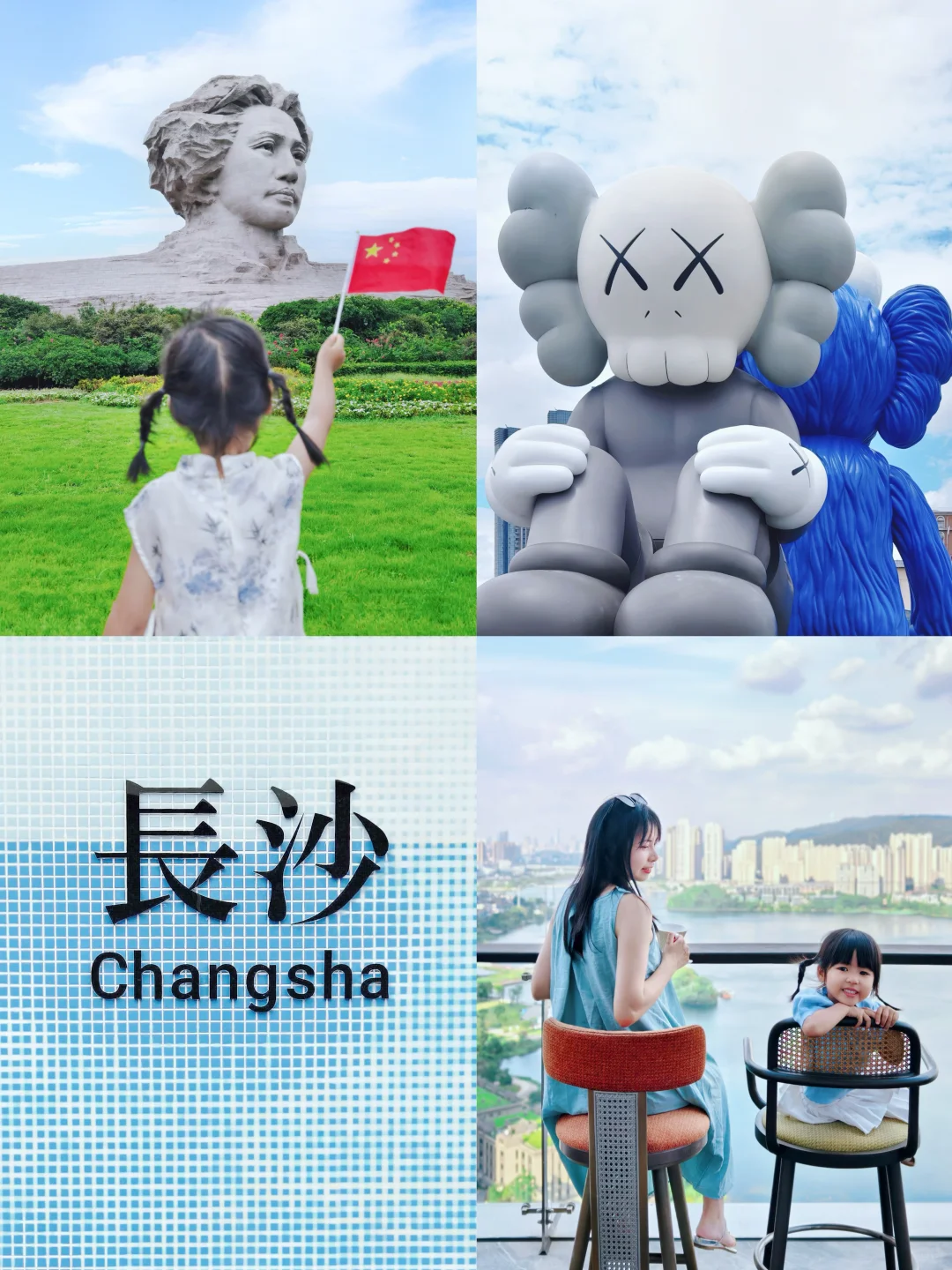 不做特种兵‼️ 三天两夜长沙亲子游这样安排