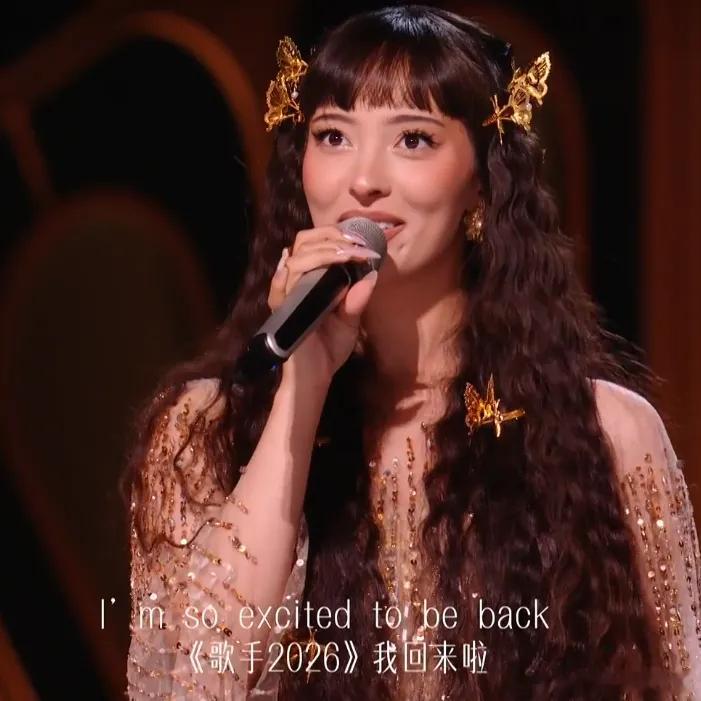 凡希亚以“守关人”的身份，回归《歌手2026》，可谓“熹妃回宫”，对于其他歌手完