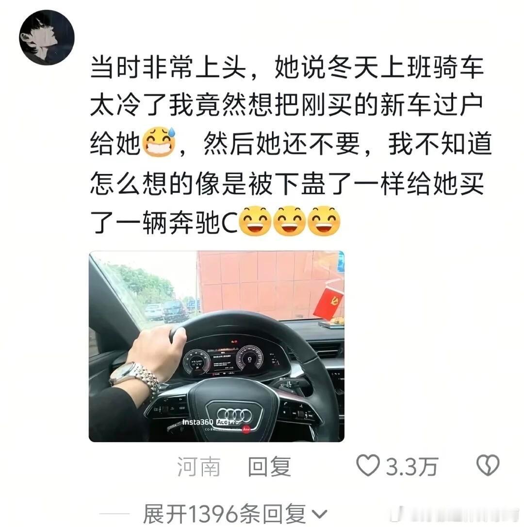 恋爱dating做过的荒唐事 太炸裂了哈哈 