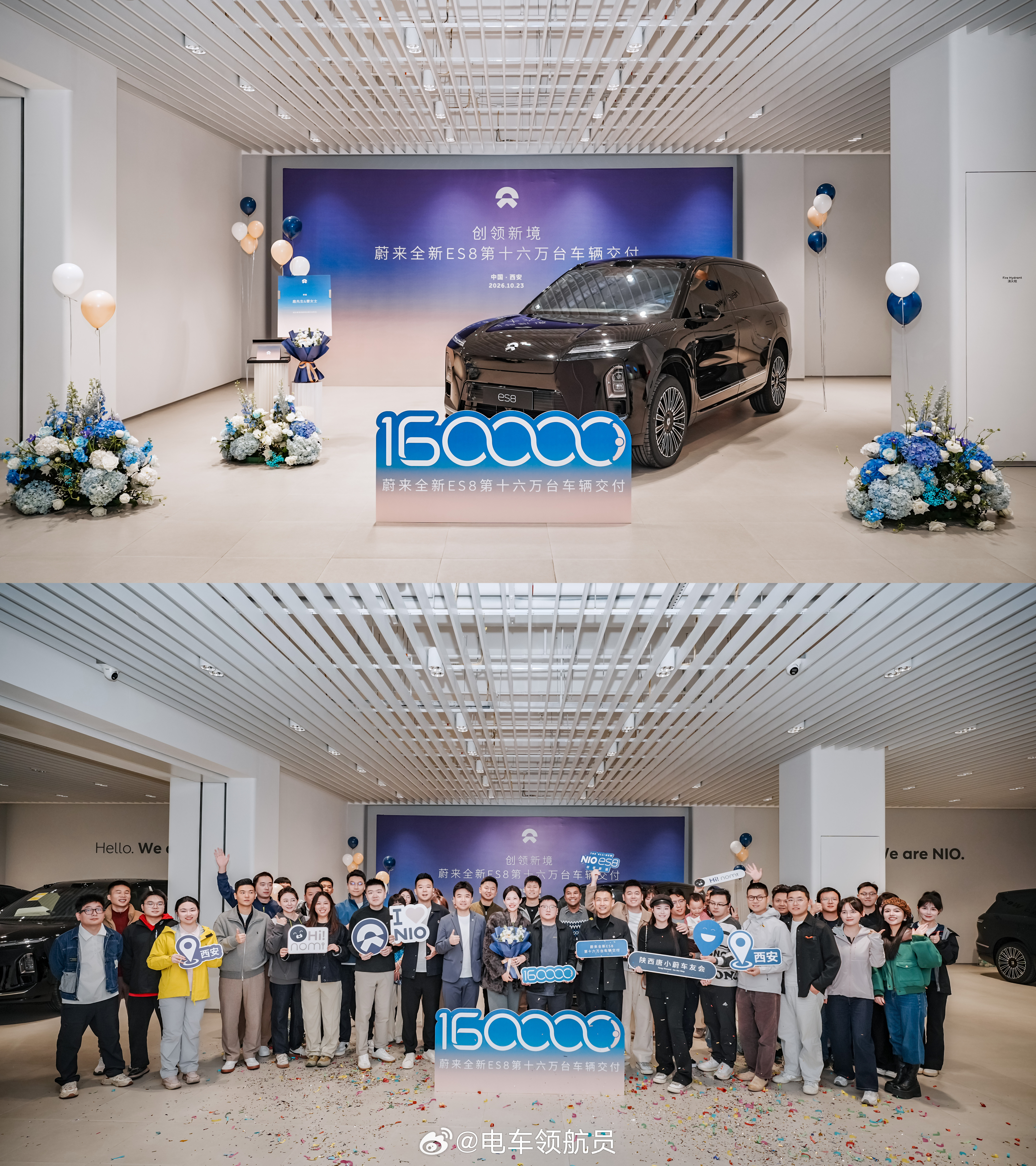 1️⃣6️⃣0️⃣0️⃣0️⃣0️⃣了哦，十六万全新ES8上市超一年，月均交付过