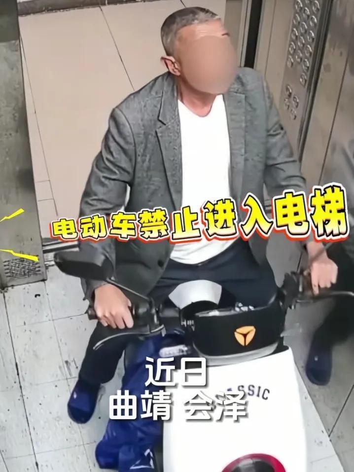 电动车禁止进入电梯，是为了保护我们的安全。因为一旦电池发生爆燃，电梯中的人很难逃