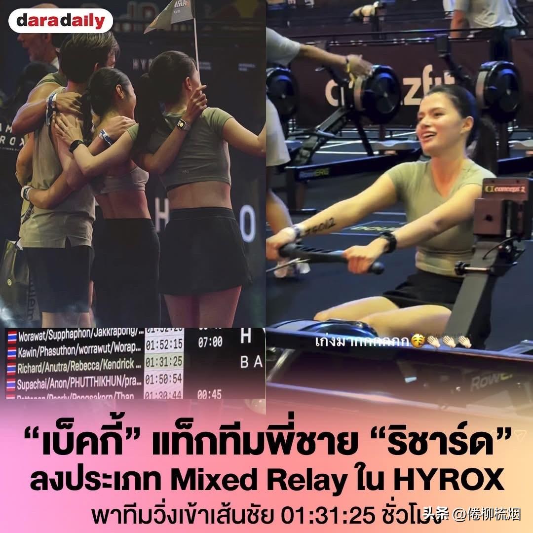 Becky曾经Hyrox比赛，以01:31:25 的成绩完赛。。[鼓掌][鼓掌]