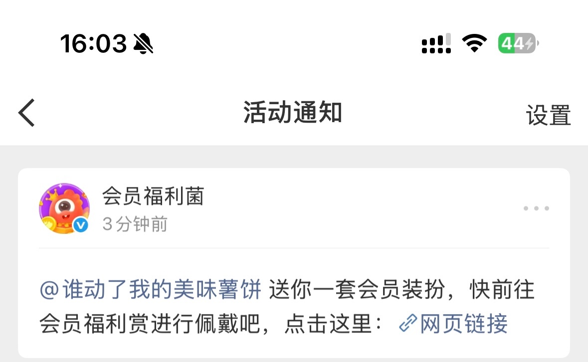 爱你 