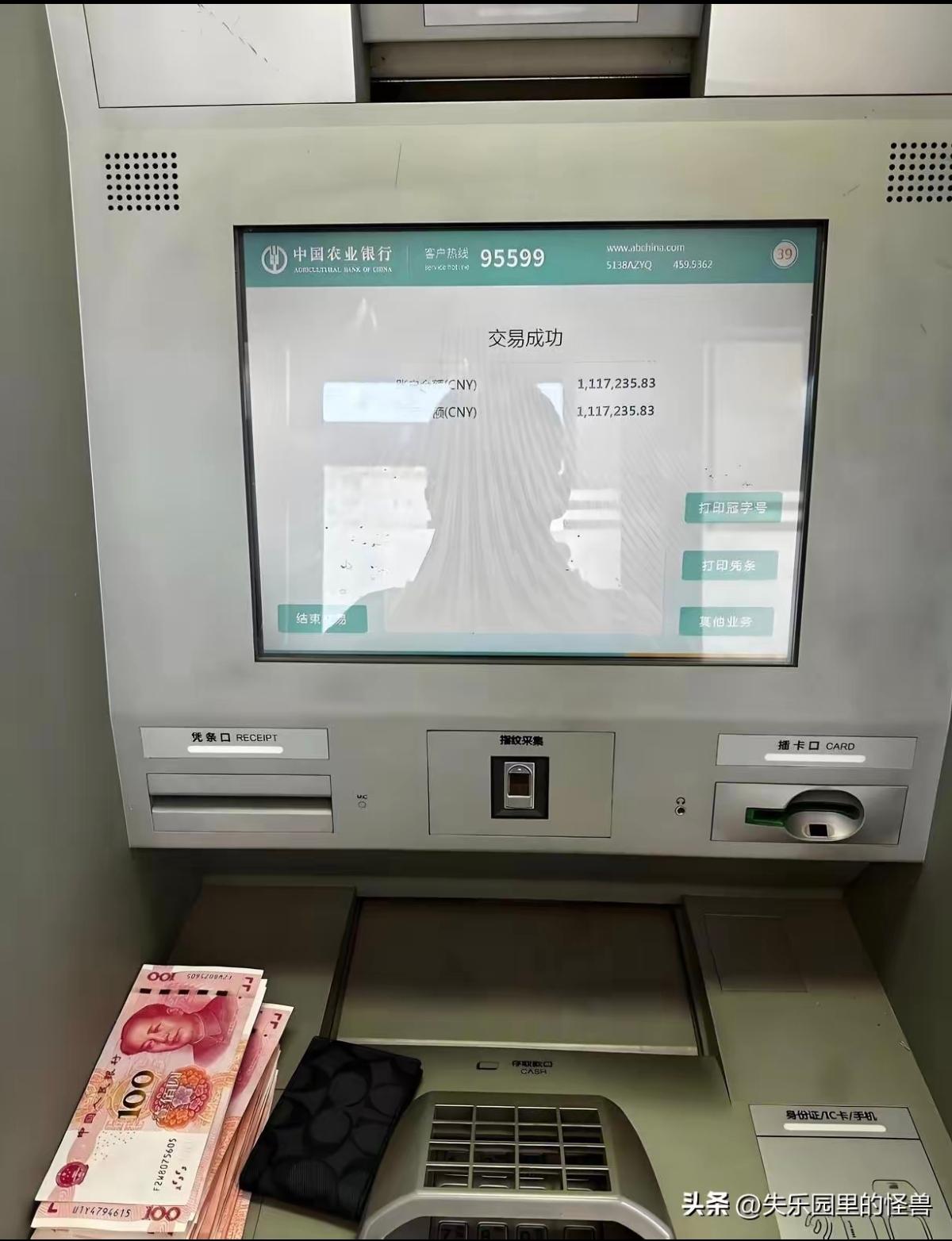 别拍了，单位帐户的数额，你拿来吹牛的吧。