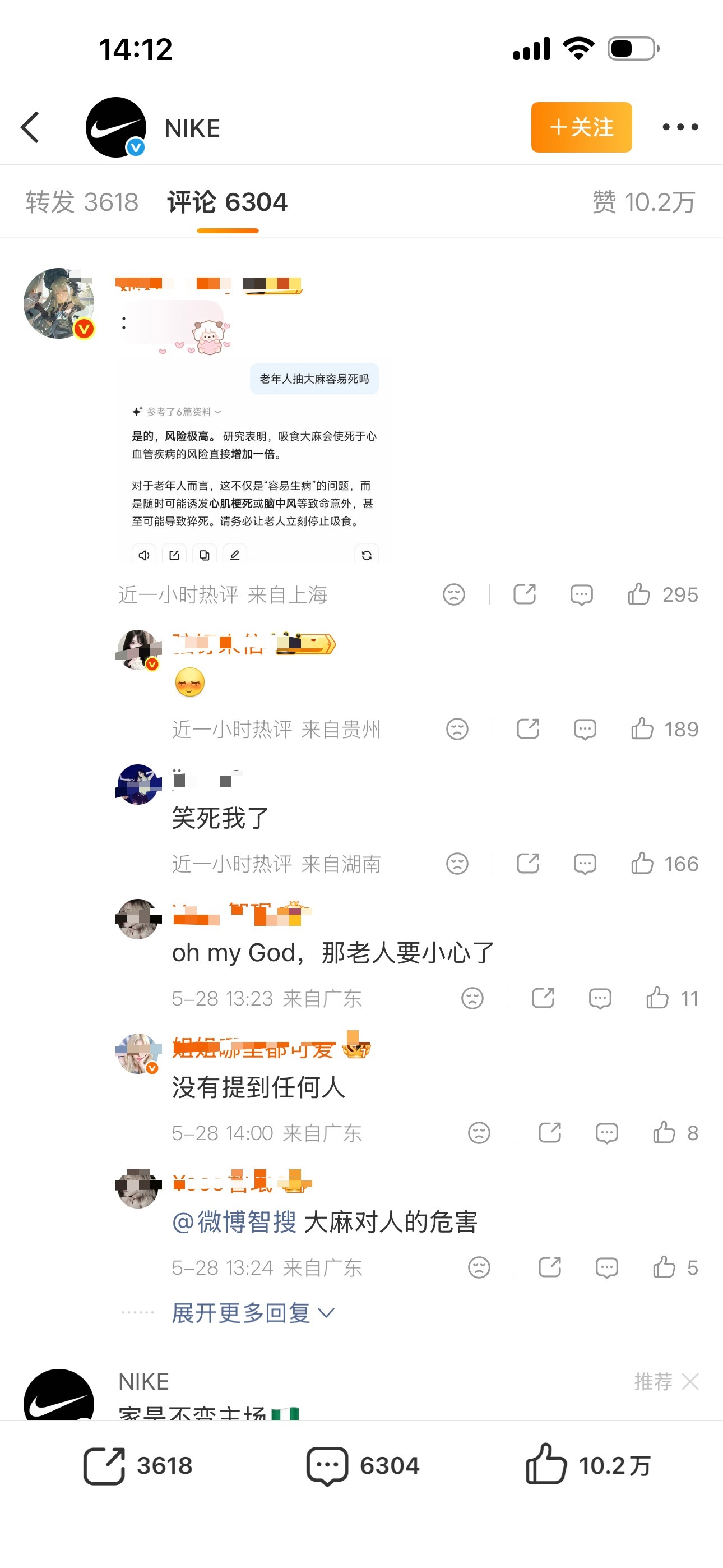 待遇就是权志龙以品牌方及Nike全球合作伙伴身份担任全球Campaign主咖，而