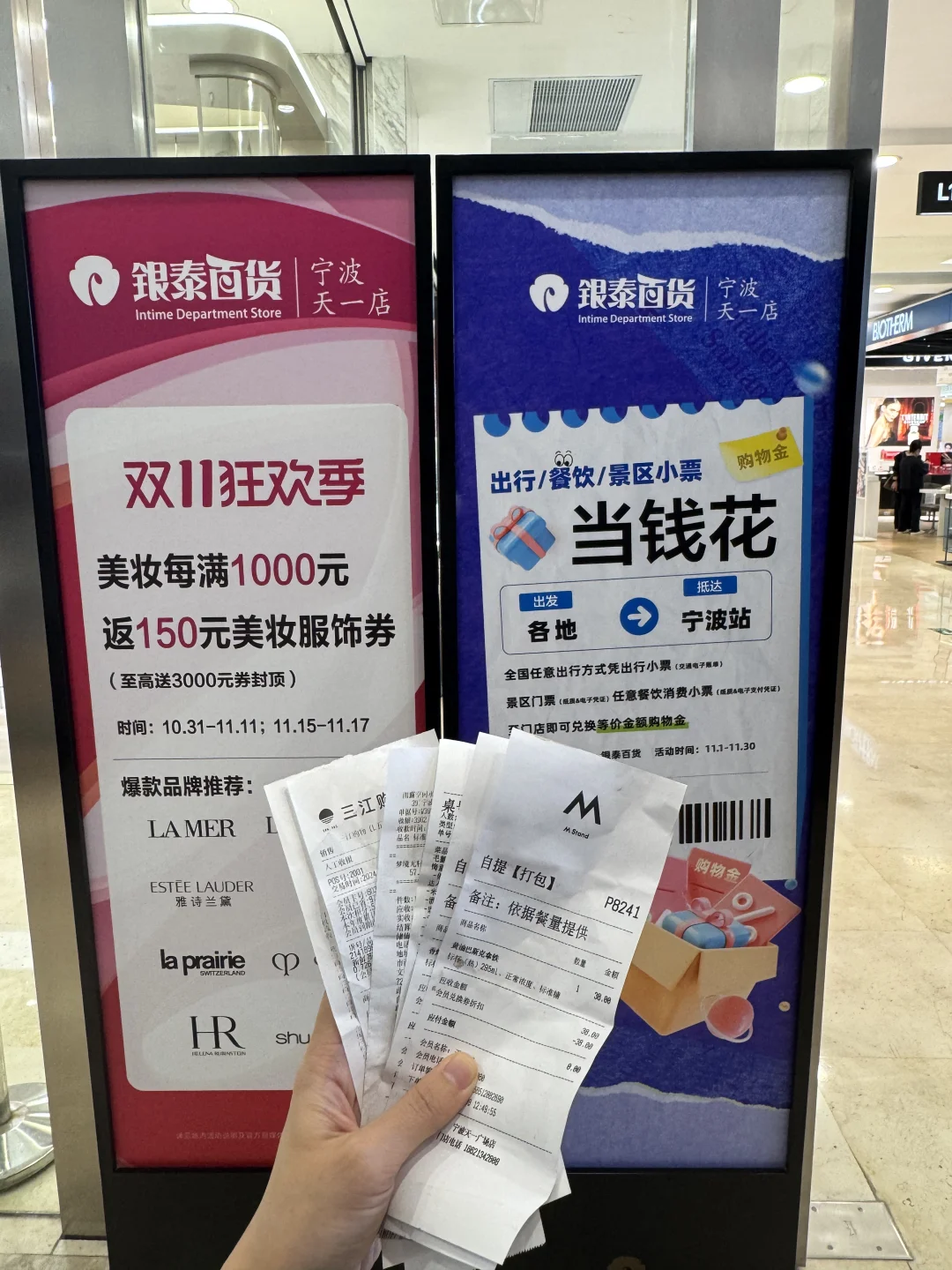 宁波银泰百货！快去！！