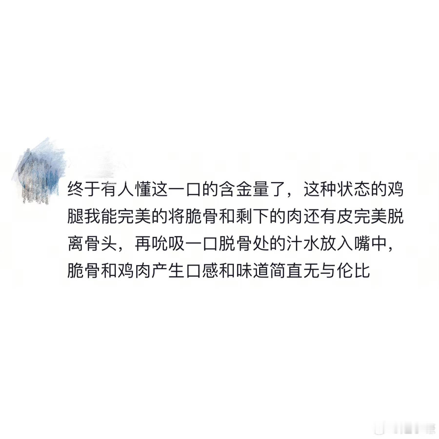 今年的立秋开始流行吃炸鸡了立秋这天，街头炸鸡店排起长队。金黄酥脆的外皮裹着鲜嫩多