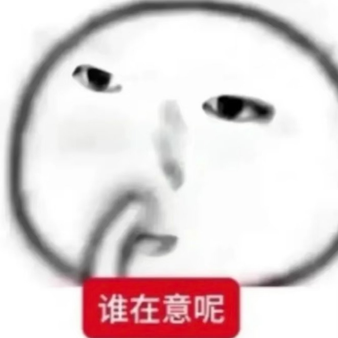 前世