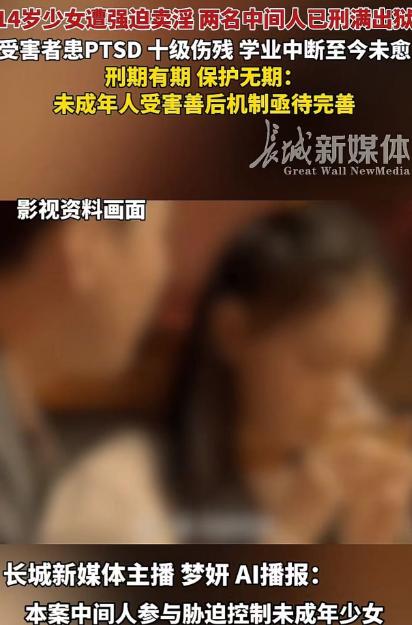 “害了一个女孩一辈子”！湖北咸宁，55岁男子因为生意不顺，听说跟处女发生关系可以