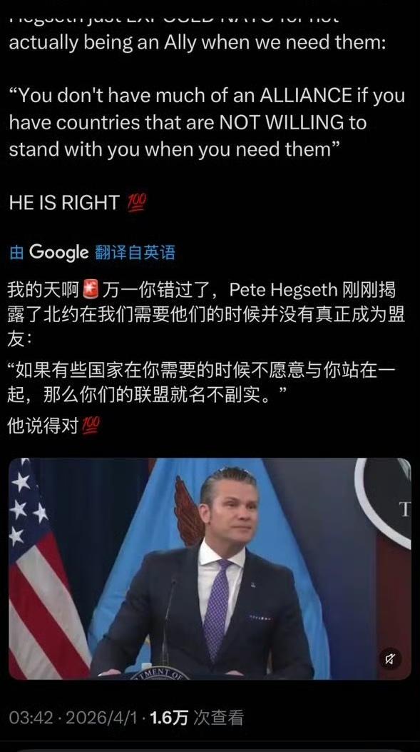 北约已死，有事烧纸。