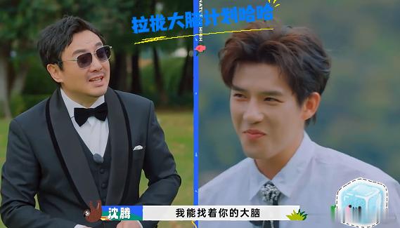 沈腾 没个三五年找不着王安宇大脑看他们玩游戏比剧本更加有意思这种即兴的笑点才是更