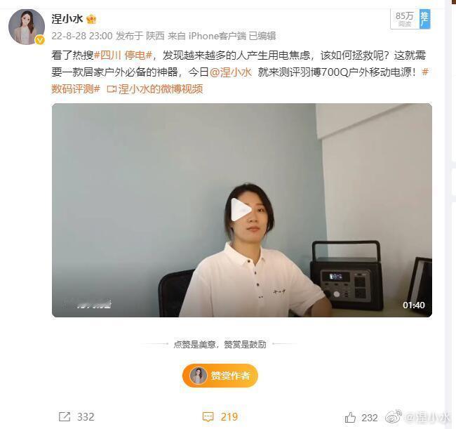 【近期测评产品汇总】测评RedmiG Pro2024 i7 版笔记本：网页链接测