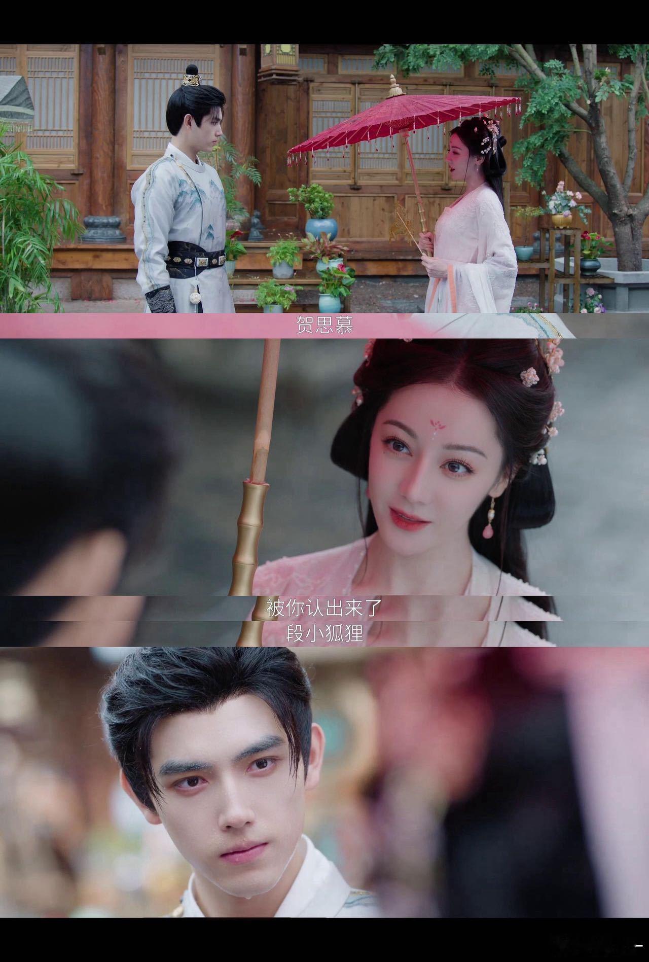 贺思慕段胥雨中相认 下意识的辨认最戳心🥺，就算一切都变了，段胥还是能在雨中认出