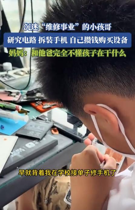 “强的可怕！”河北一男孩因研究火药被炸伤后，家人明令禁止不准再接触，没想到，男孩