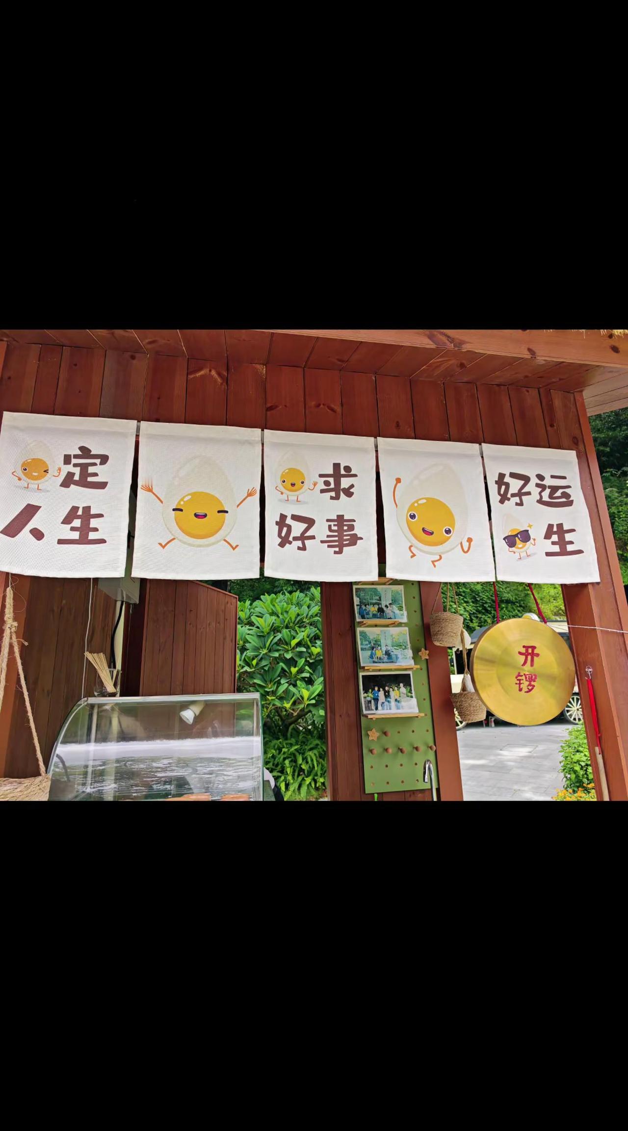 心态带动好运