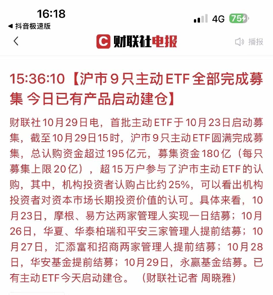 今天的股市体面的保住了3630点的强力支撑位，虽然成交量有所萎缩，市场待涨股票4