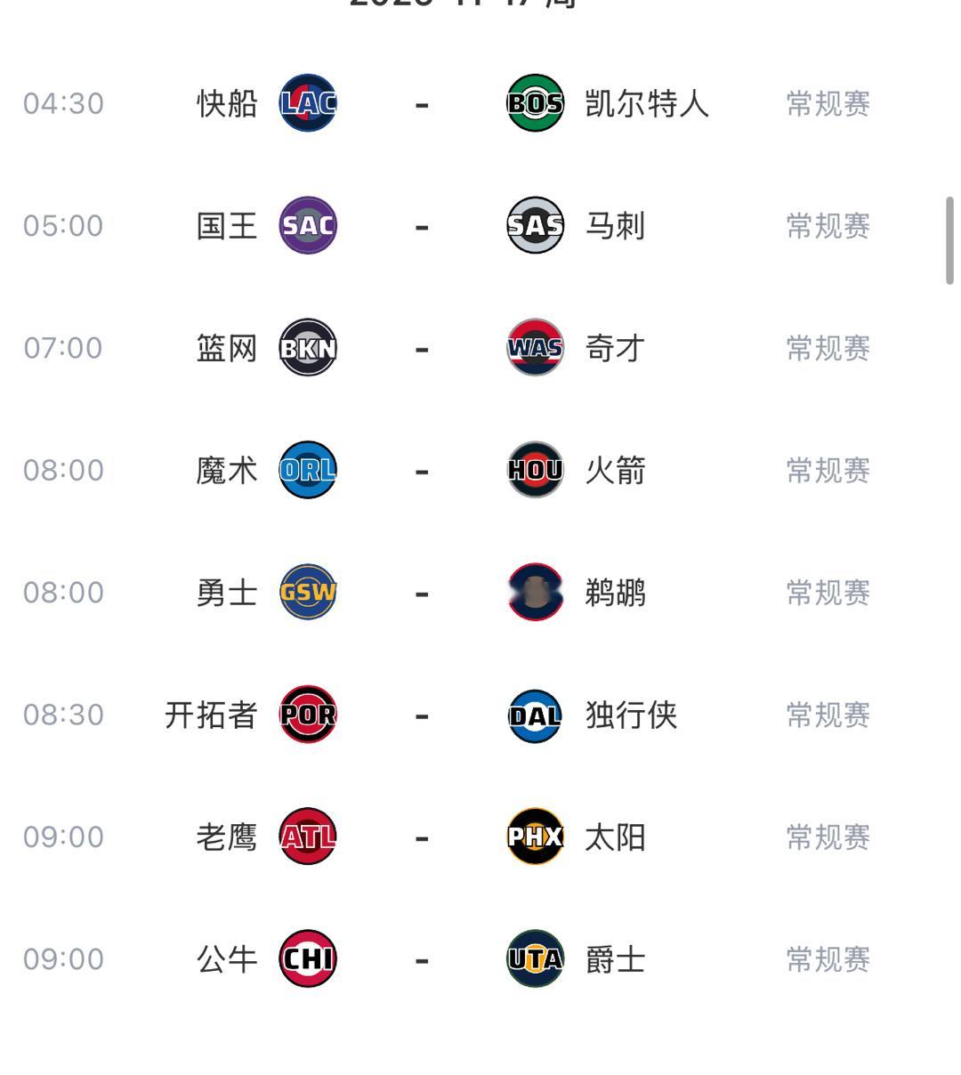 今日全部比赛 原声高清直播👉u830点cc（复制到📱自带浏览气打开）