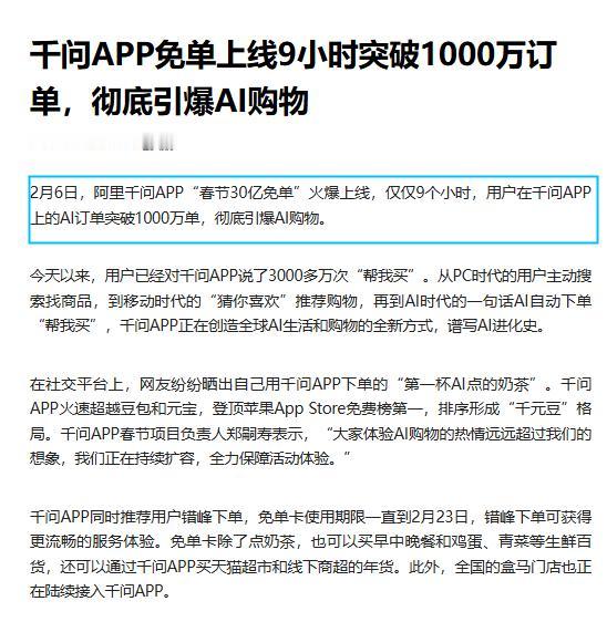 大家发现没有，这些年咱们只要搞点什么，就一定会有人跳出来用“西方贬低中国”！

