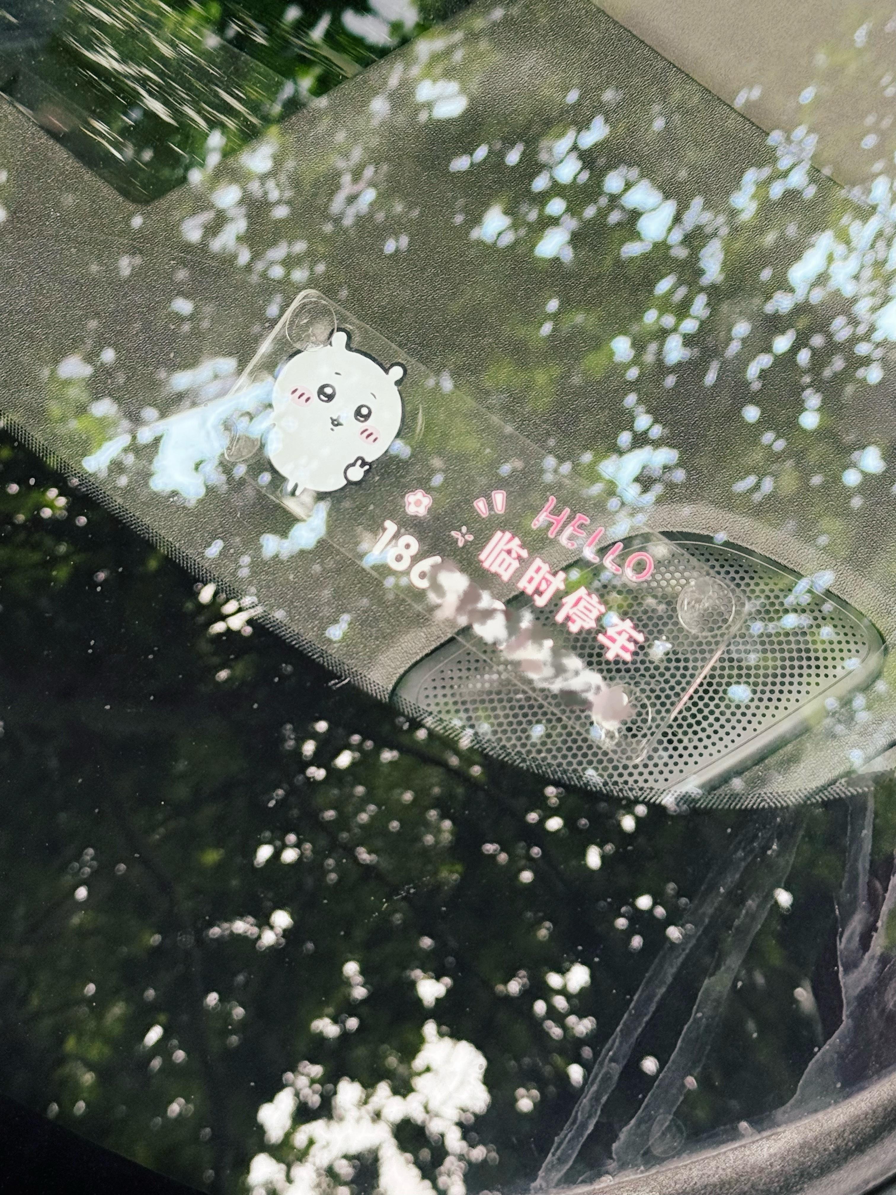 女朋友买的超可爱的停车牌[嘻嘻][嘻嘻] ​​​