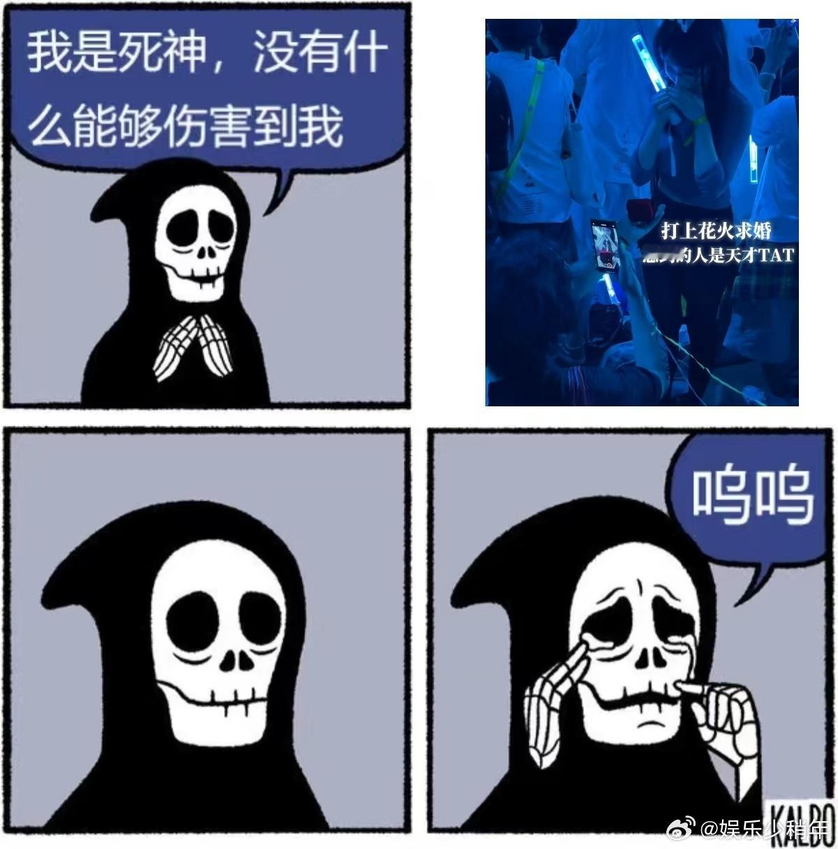 一代人有一代人的求婚bgm听着《打上花火》，看涂山红红和东方月初般的情侣求婚，幸