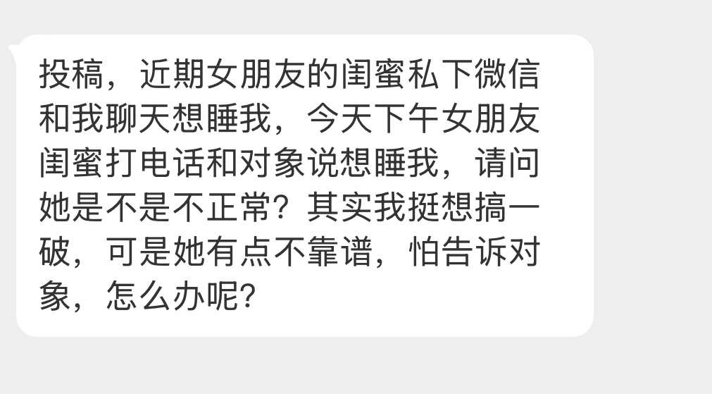 大家怎么看这事？ ​​​