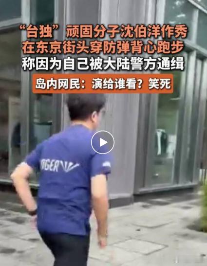 蔡康永彻底不装了，现身“台独”顽固分子竞选场为其站台一顶刻意压低的浅色绅士帽，一