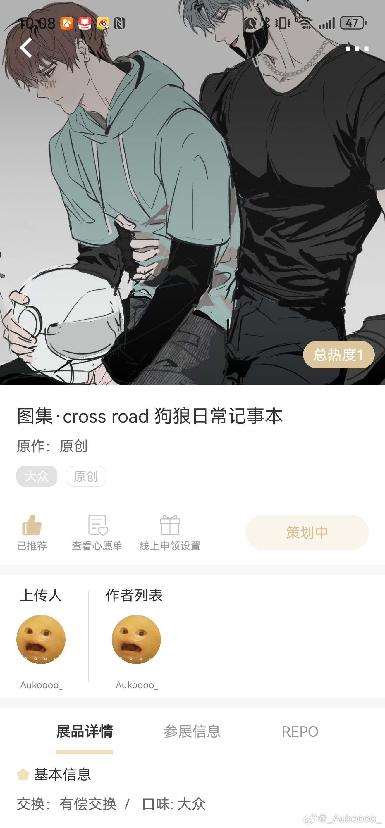 突发………（封面不是这个会新画的） 