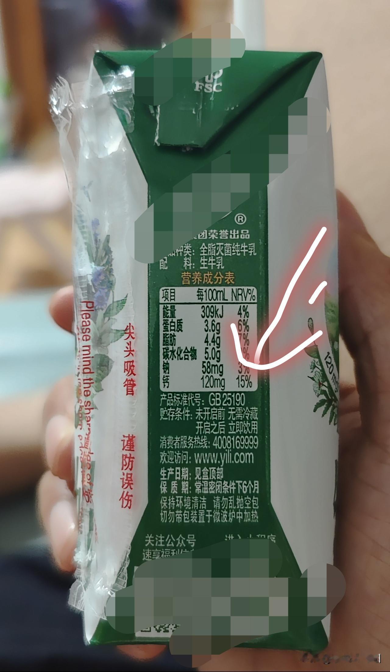 忽然发现，头条上所有评论美国和伊朗签订天停战协议的博主都犯了一个先入为主的错误！