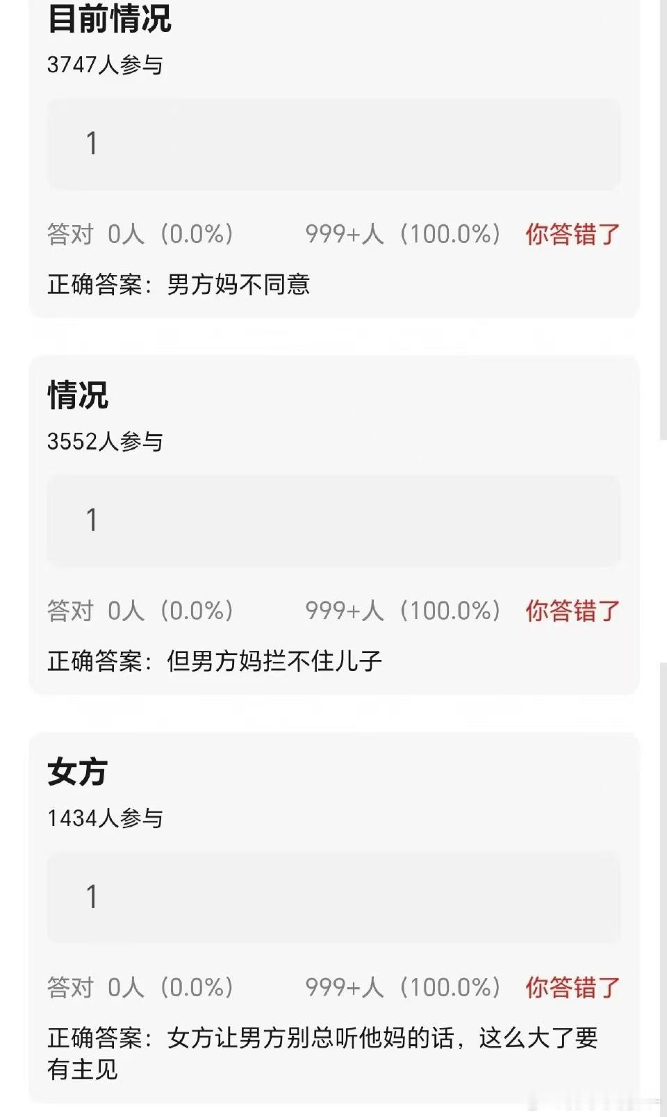 曝90花00生上海定居这图里根据热搜现编的叭