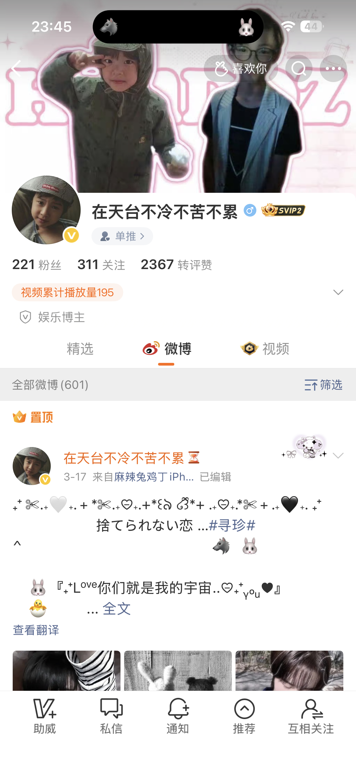 感受萌之力！ 