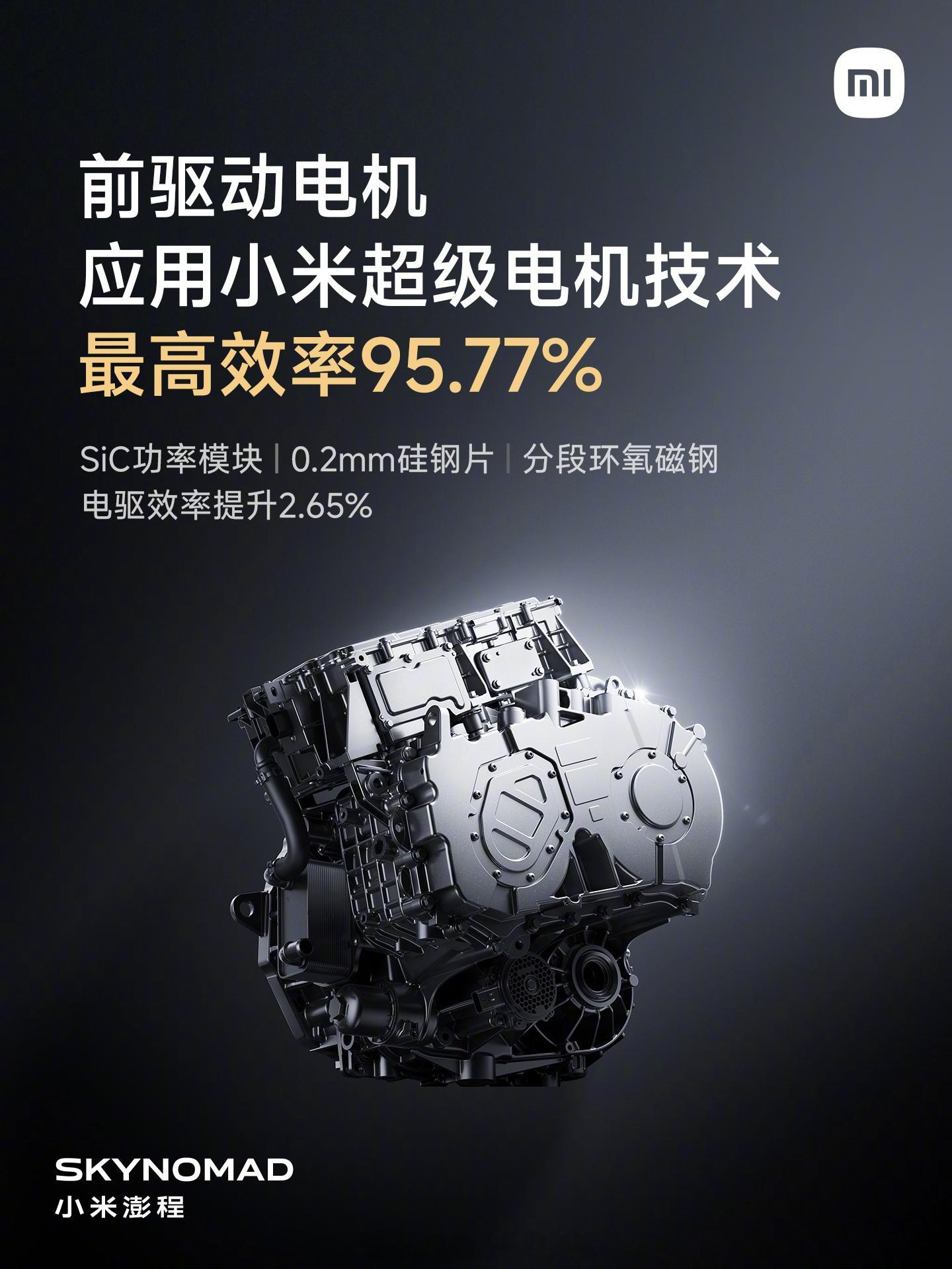 我们希望打造同档最好的增程SUV体验，小米澎程采用大电池增程方案，小米澎程N70