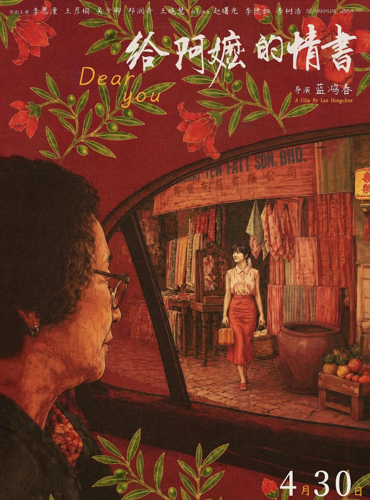 没想到，我老公竟然跟别的女孩写过情书，而且是在高考前那段时间，每天都给一个女孩子